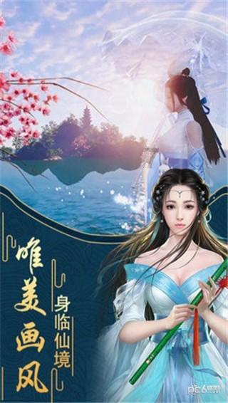 红石遗迹
