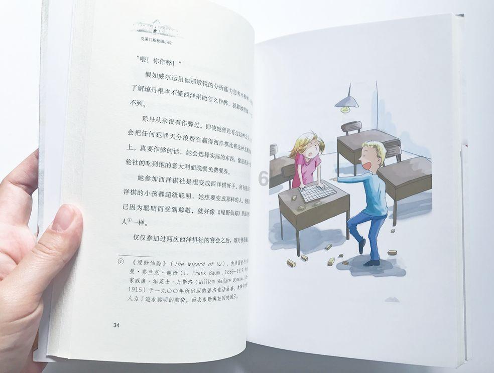 易币付官方网站游戏画面