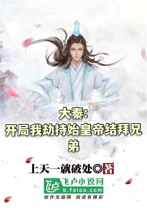 《无忧渡》播出有望!宋祖儿戏份或遭删减,任嘉伦将再迎事业腾飞
