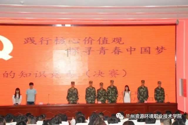 逃离变色龙森林